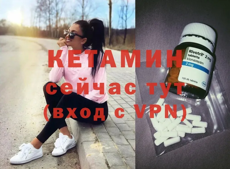 mega ссылка  Буинск  КЕТАМИН ketamine  где купить  